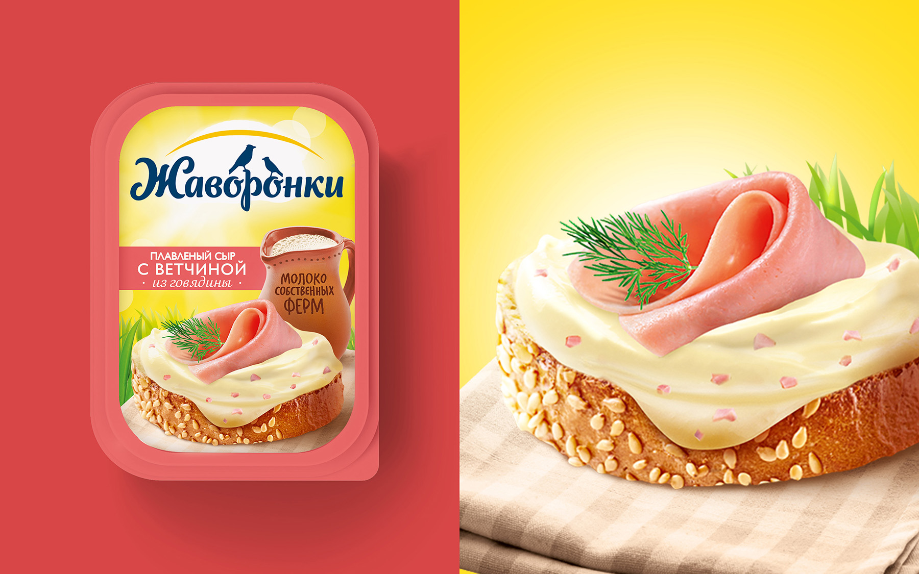 優質新鮮的盒裝奶酪包裝設計參考(圖4)