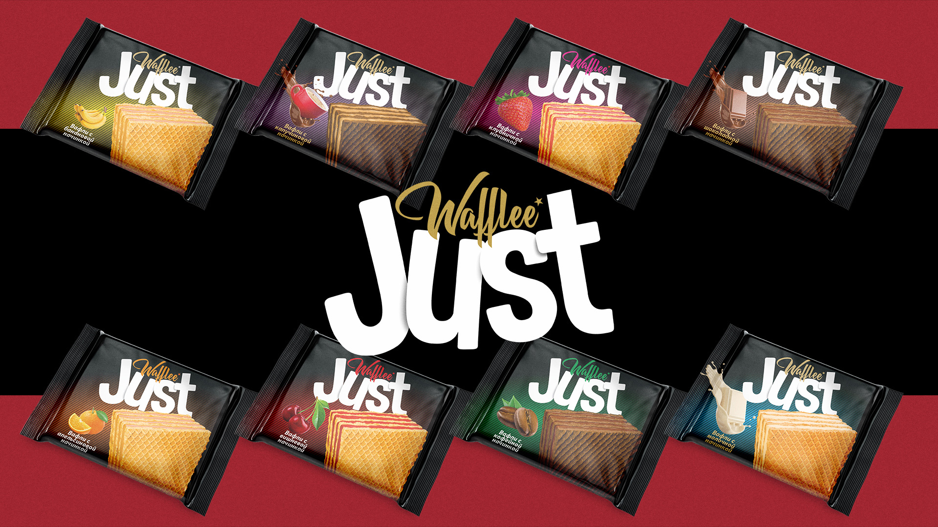 華夫餅產品包裝設計(圖5)