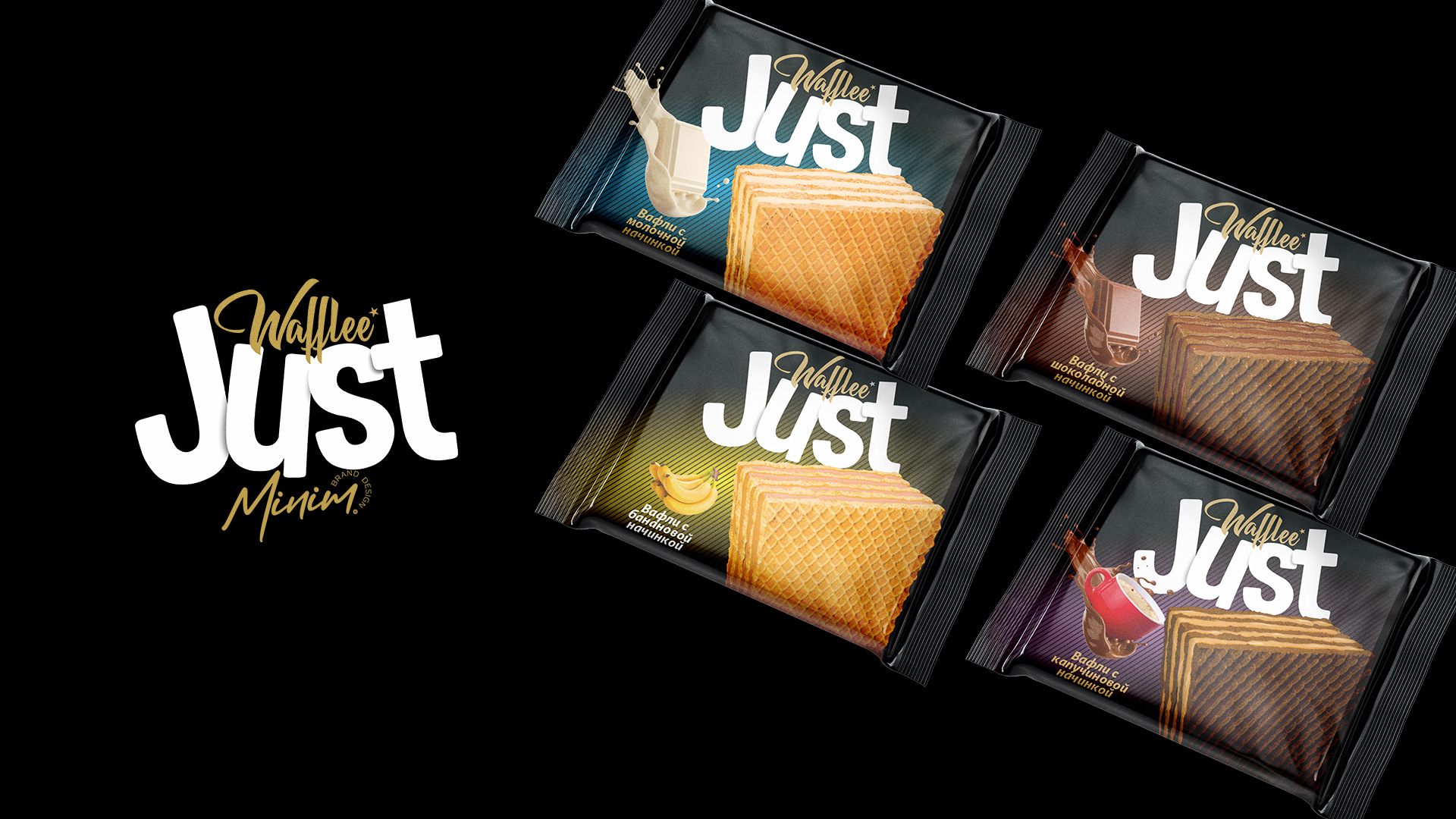 華夫餅產品包裝設計(圖3)