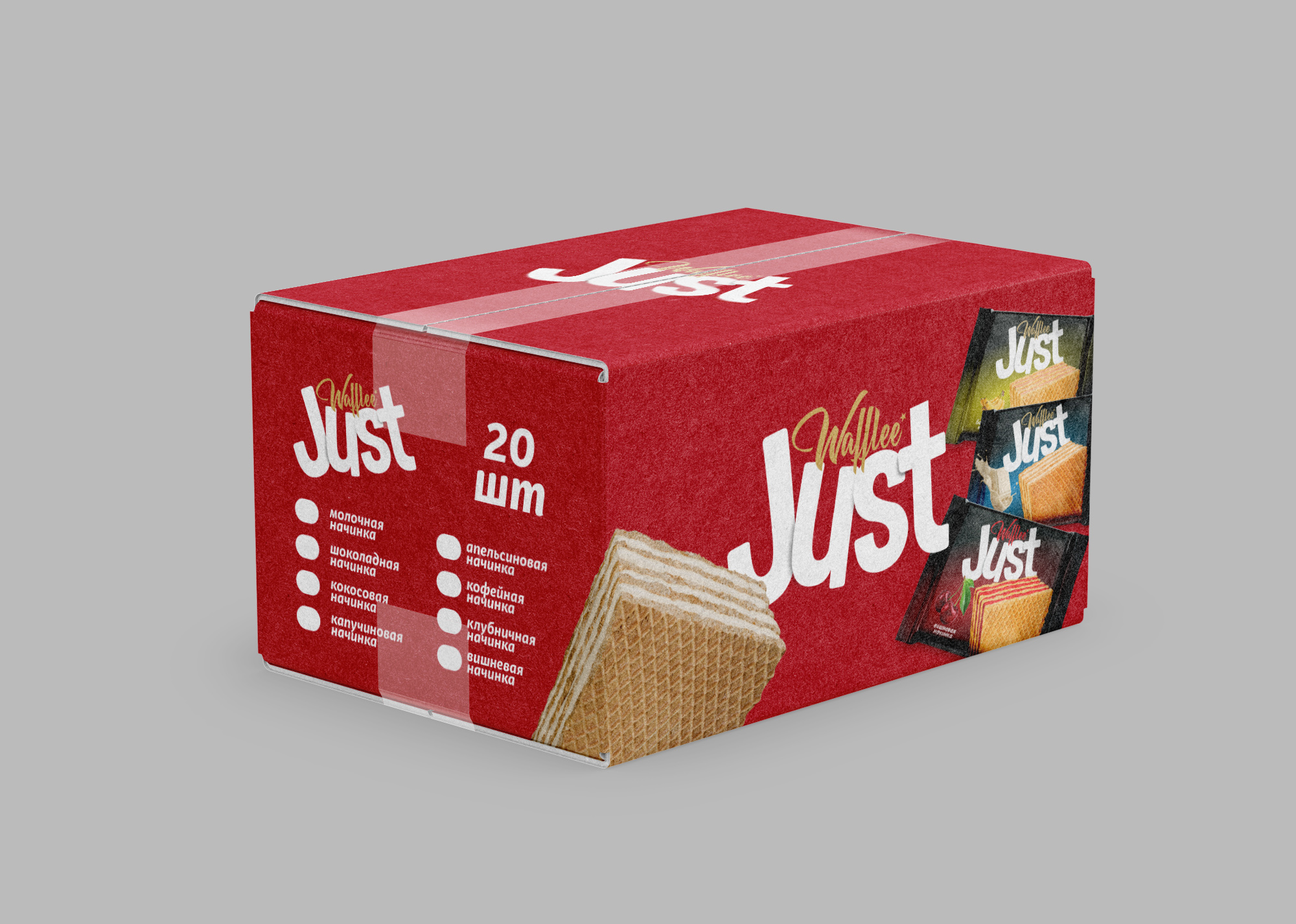 華夫餅產品包裝設計(圖6)