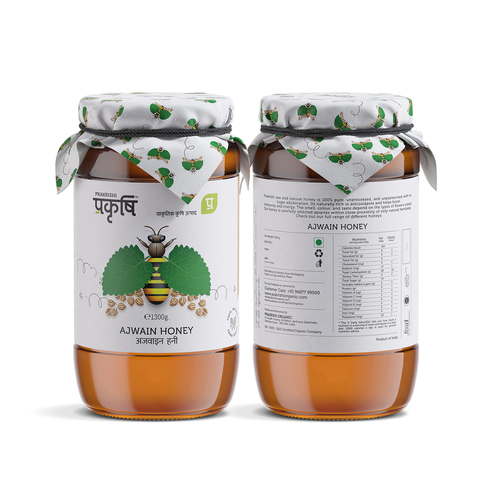 蜂蜜創(chuàng)意包裝設(shè)計(jì)參考(圖10)