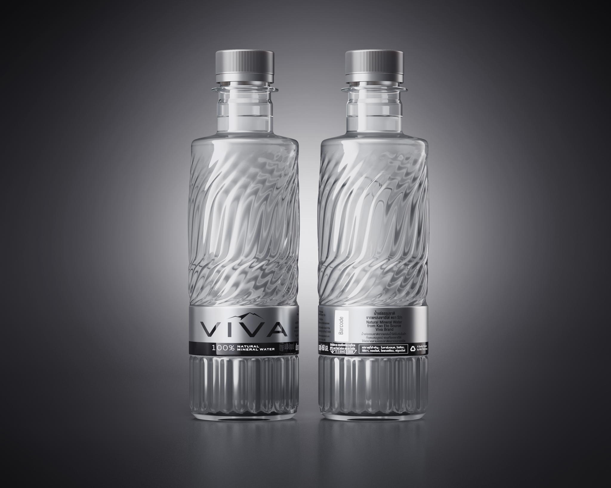 Viva礦泉水包裝設計欣賞(圖4)