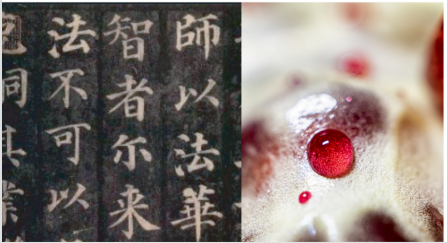 不喝白酒，就喝御石榴酒(圖2)