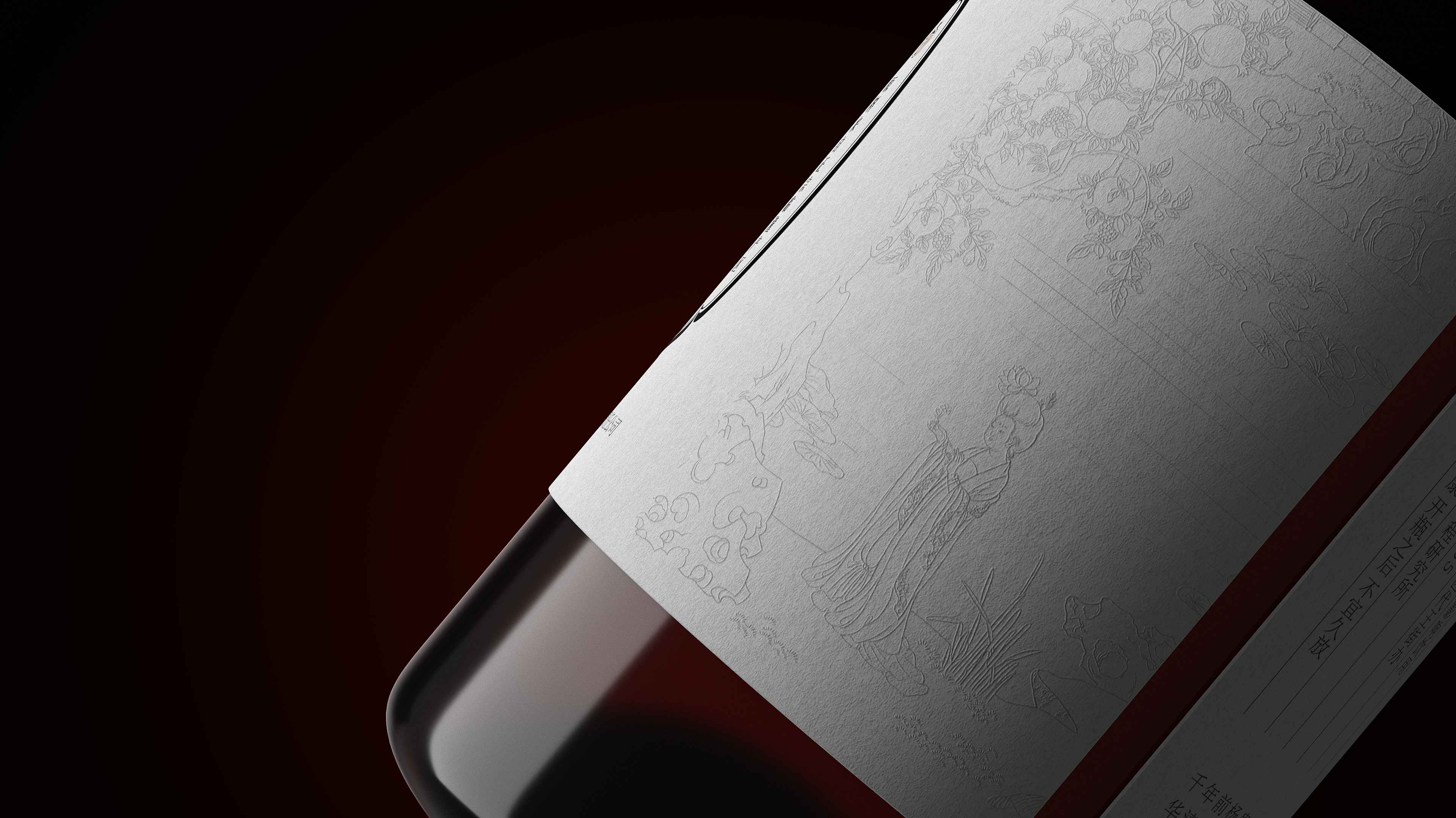 不喝白酒，就喝御石榴酒(圖9)