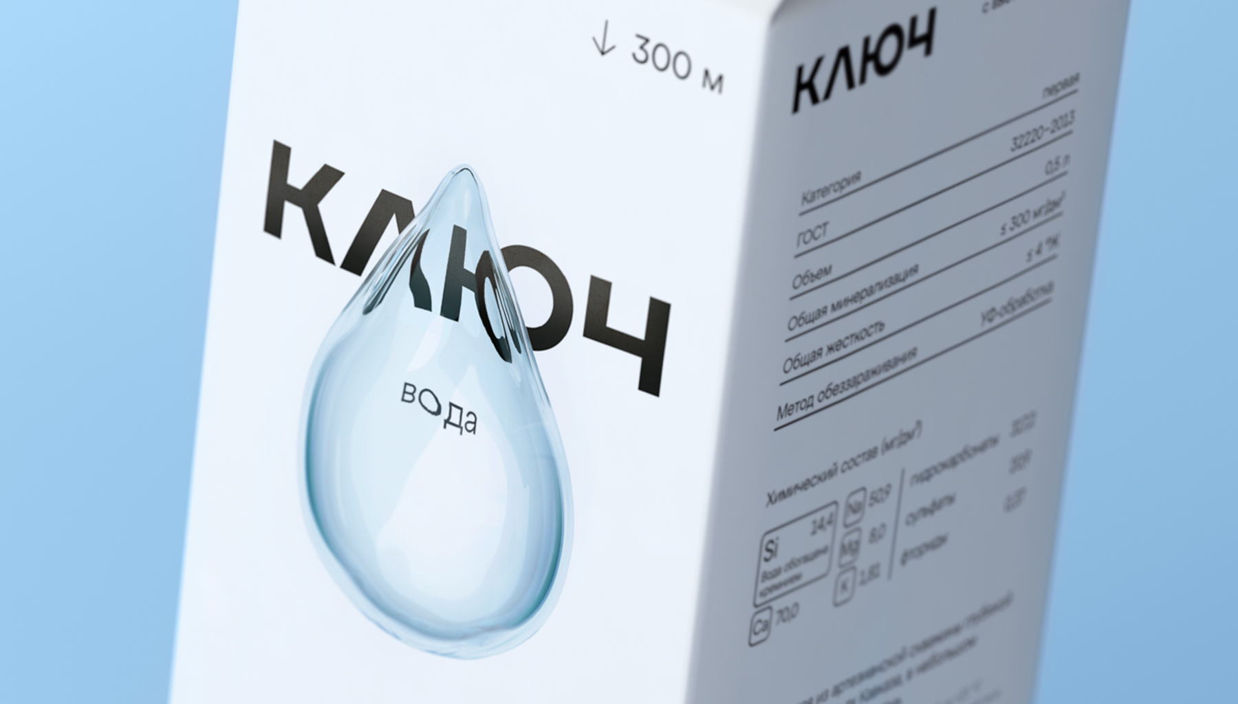 KULCH水的包裝這樣設計簡約通透(圖5) KULCH水的包裝這樣設計簡約通透(圖5)