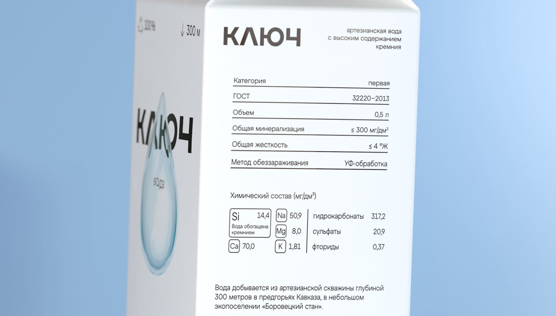 KULCH水的包裝這樣設計簡約通透(圖6) KULCH水的包裝這樣設計簡約通透(圖6)