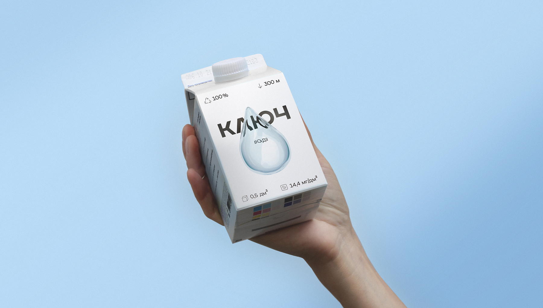 KULCH水的包裝這樣設計簡約通透(圖3) KULCH水的包裝這樣設計簡約通透(圖3)