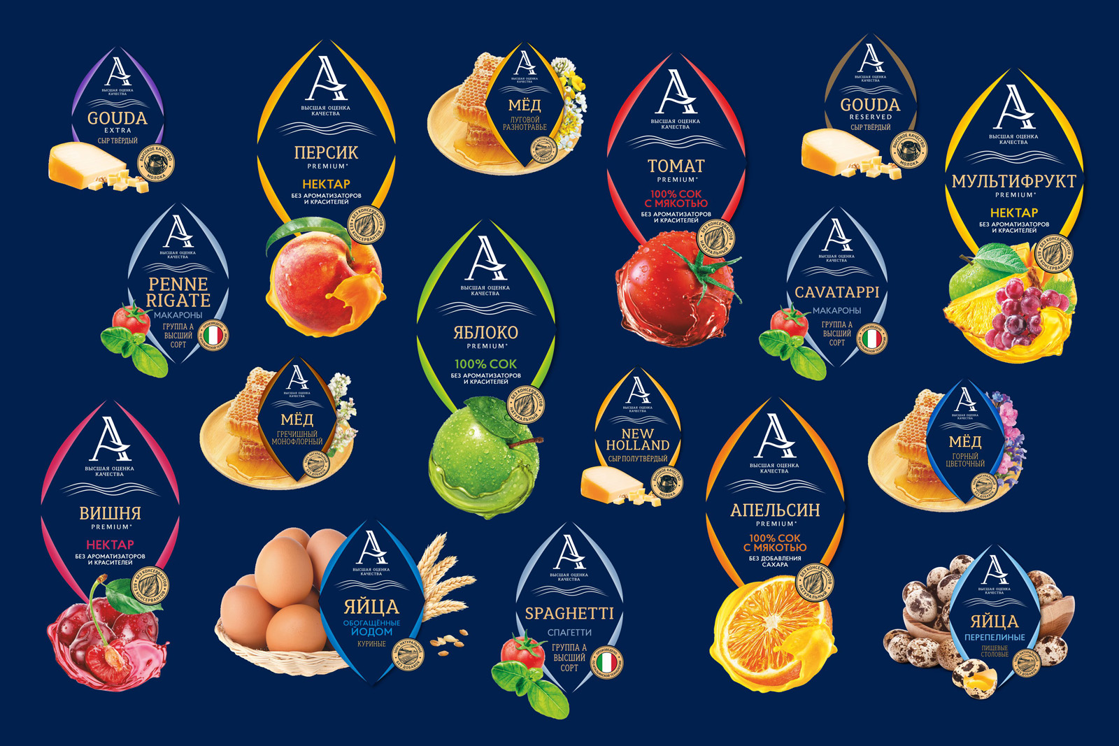 貨架上脫穎而出的食品視覺包裝設計(圖6) 貨架上脫穎而出的食品飲料視覺包裝設計(圖6)