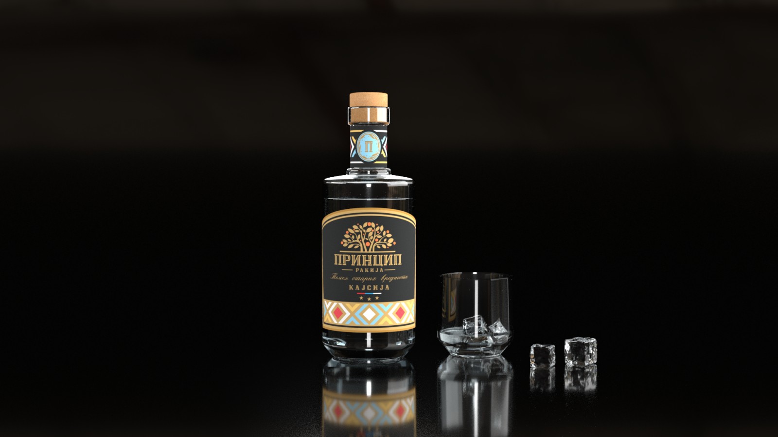 PRINCIP白蘭地酒包裝設計參考(圖3) PRINCIP白蘭地酒包裝設計參考(圖3)