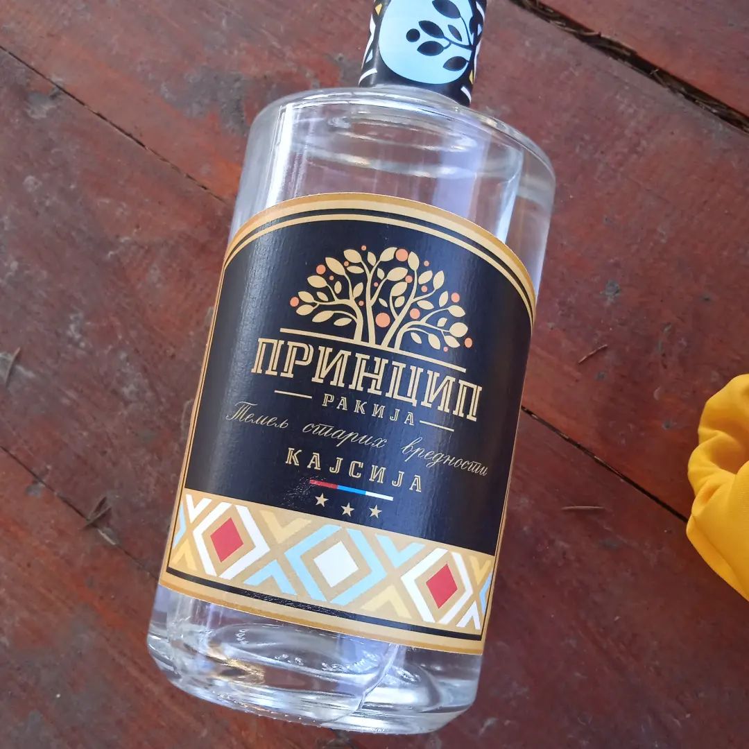 PRINCIP白蘭地酒包裝設計參考(圖4) PRINCIP白蘭地酒包裝設計參考(圖4)