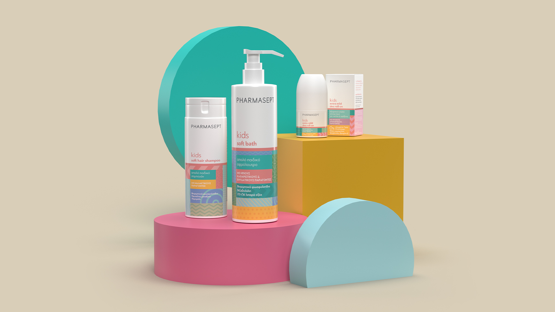 PHARMASEPT 兒童個人護理產品品牌包裝設計(圖3)