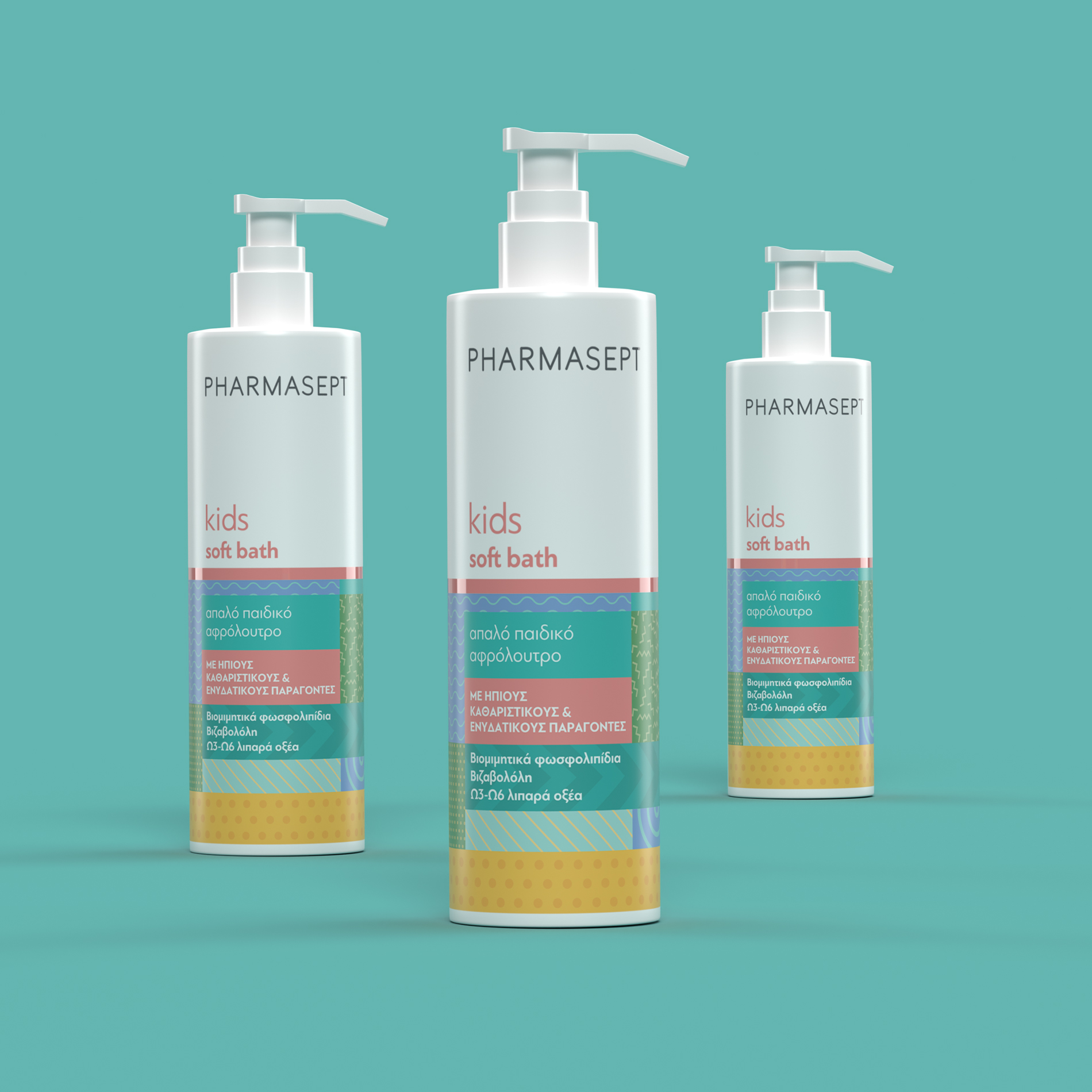 PHARMASEPT 兒童個人護理產品品牌包裝設計(圖2)