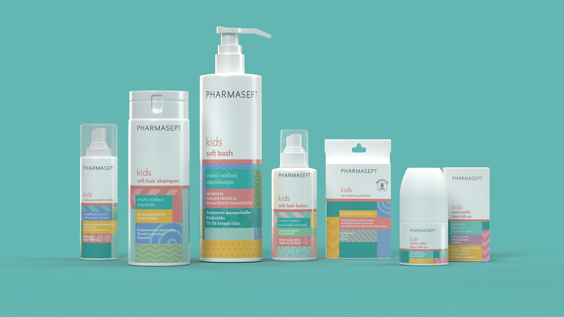 PHARMASEPT 兒童個人護理產品品牌包裝設計(圖1)