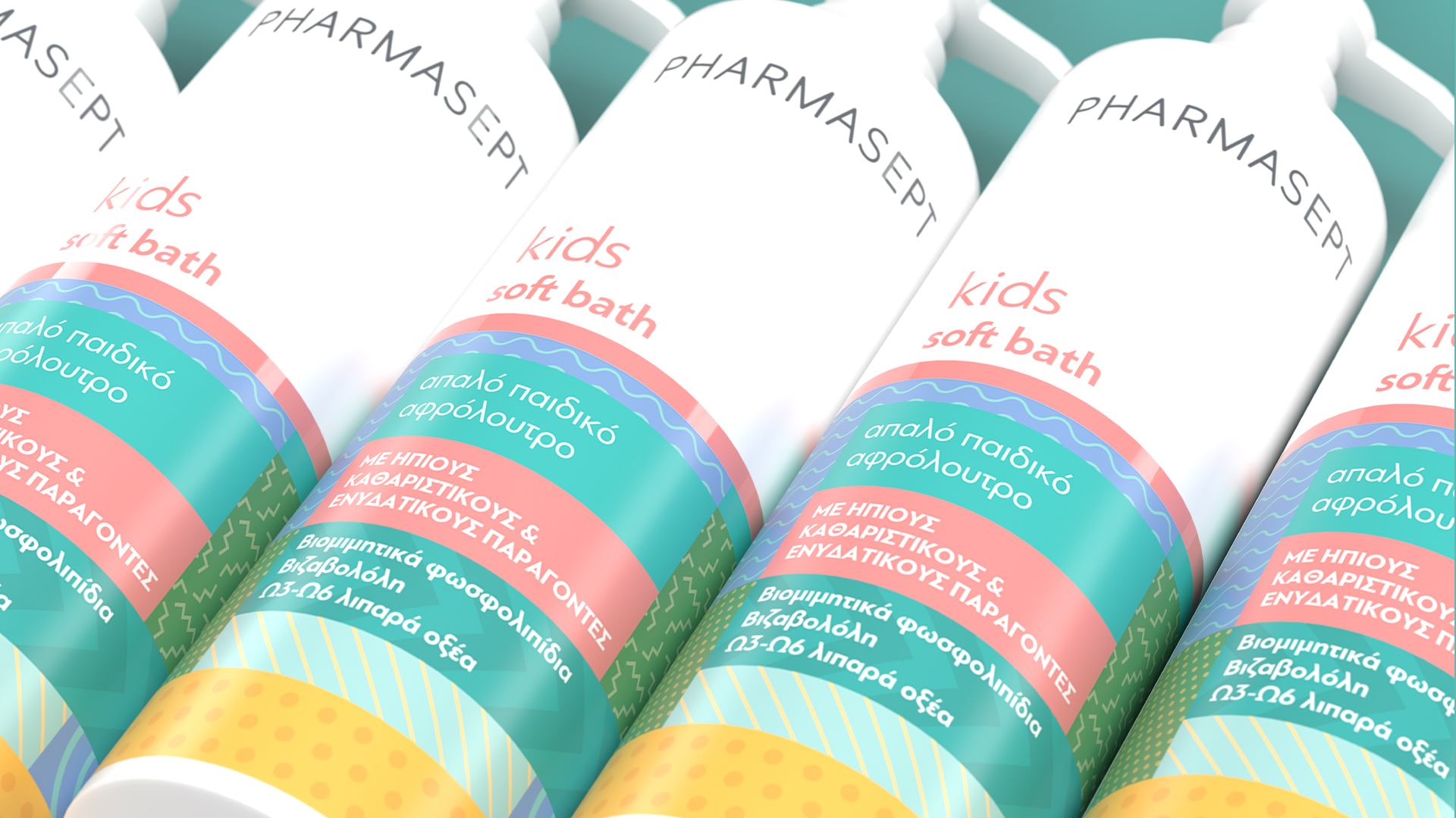 PHARMASEPT 兒童個人護理產品品牌包裝設計(圖7)