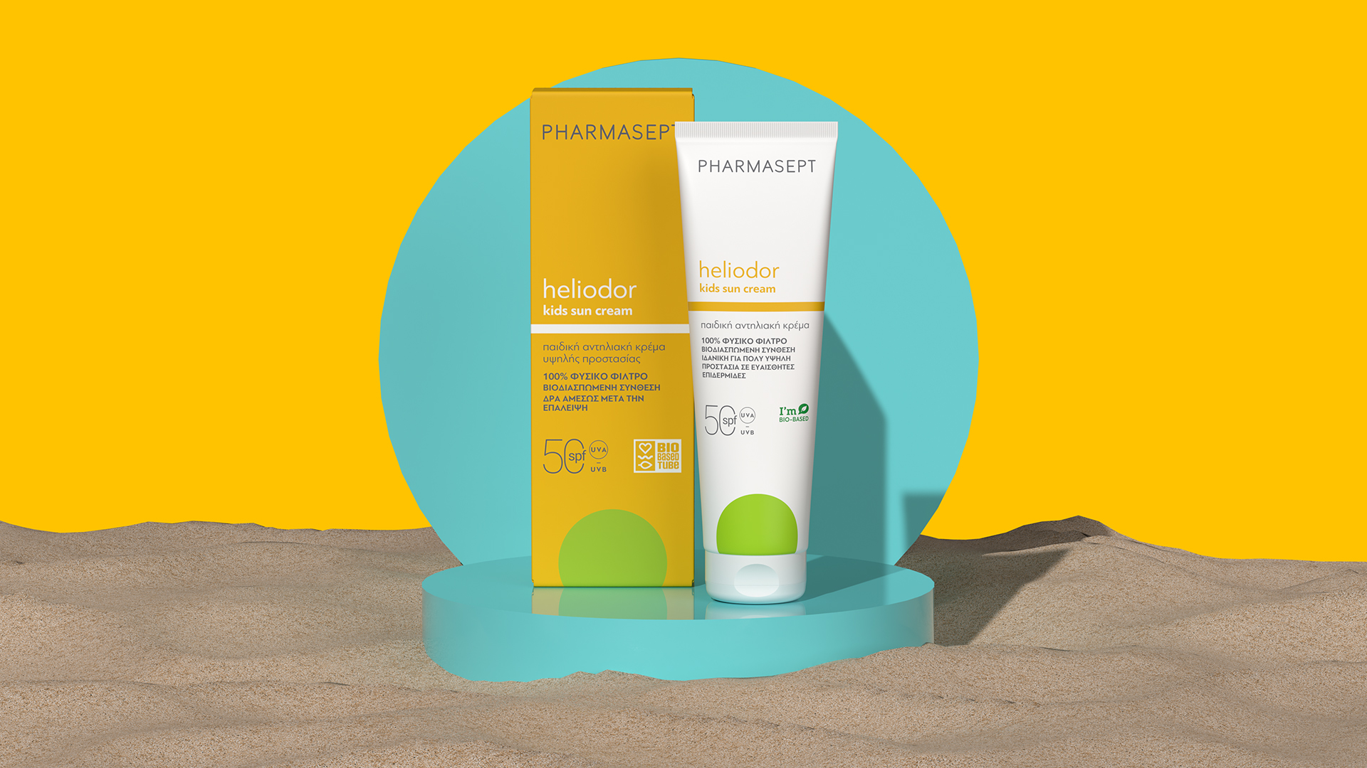 希臘品牌系列防曬產品包裝設計參考(圖5) 希臘品牌系列防曬產品包裝設計參考(圖5)