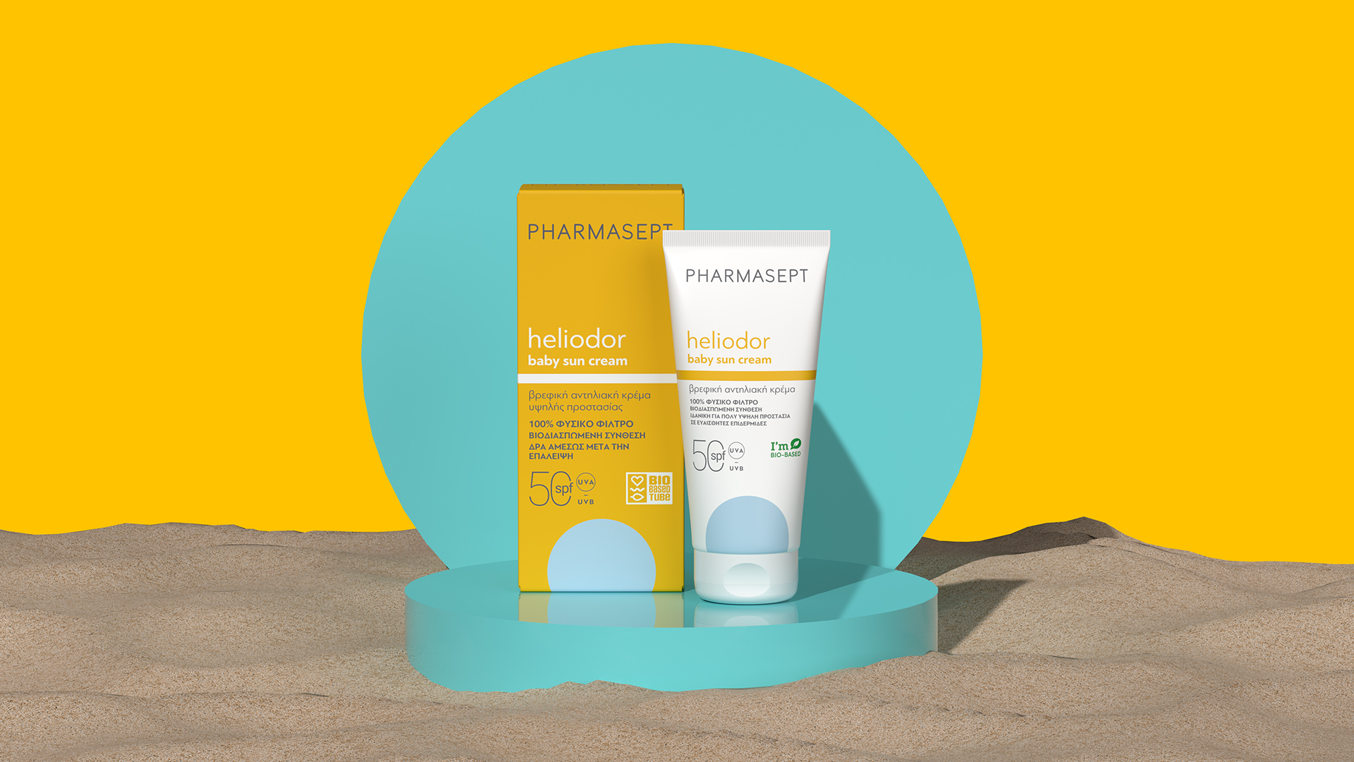 希臘品牌系列防曬產品包裝設計參考(圖7) 希臘品牌系列防曬產品包裝設計參考(圖7)