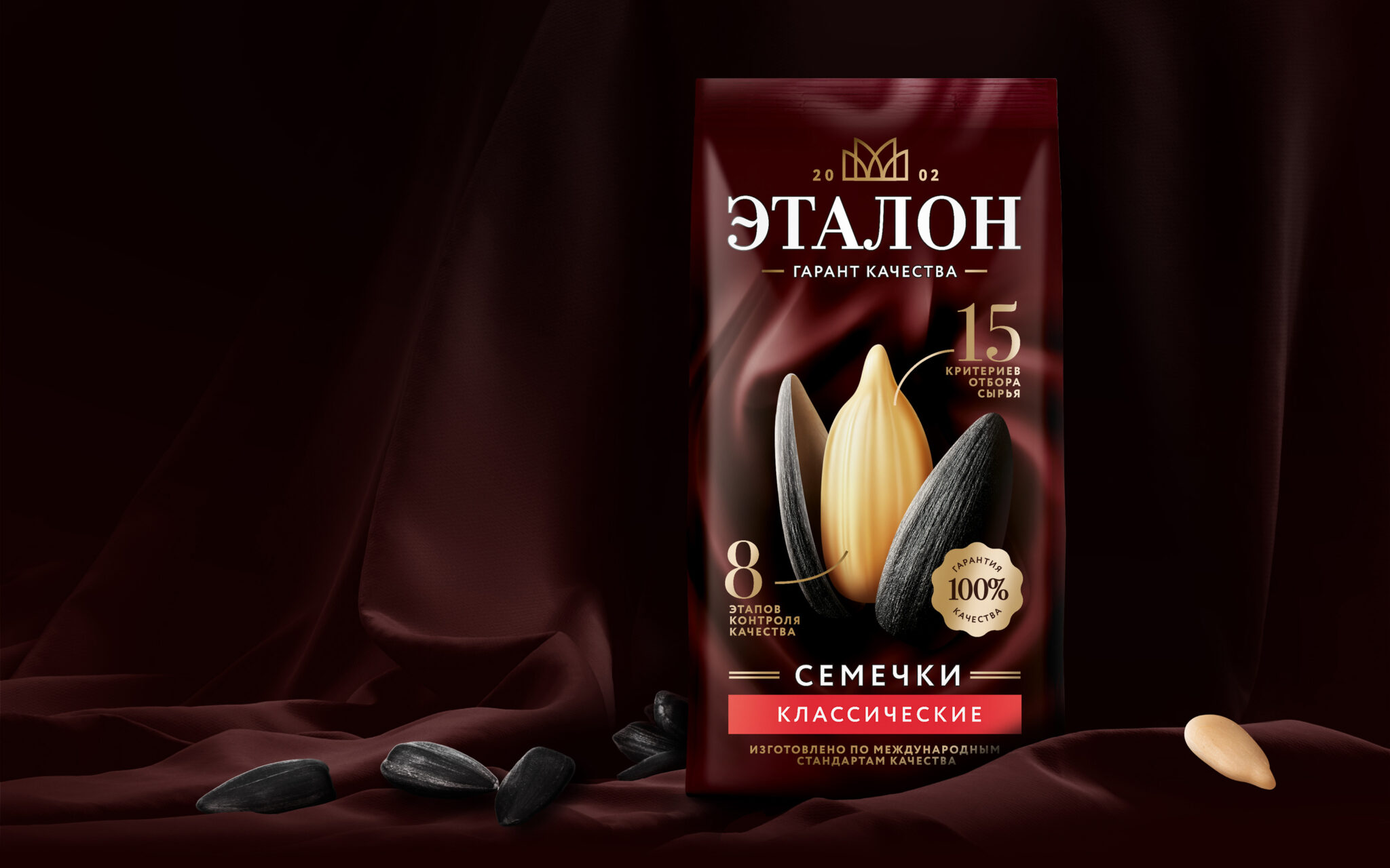 優質種子產品品牌及包裝設計欣賞(圖3)