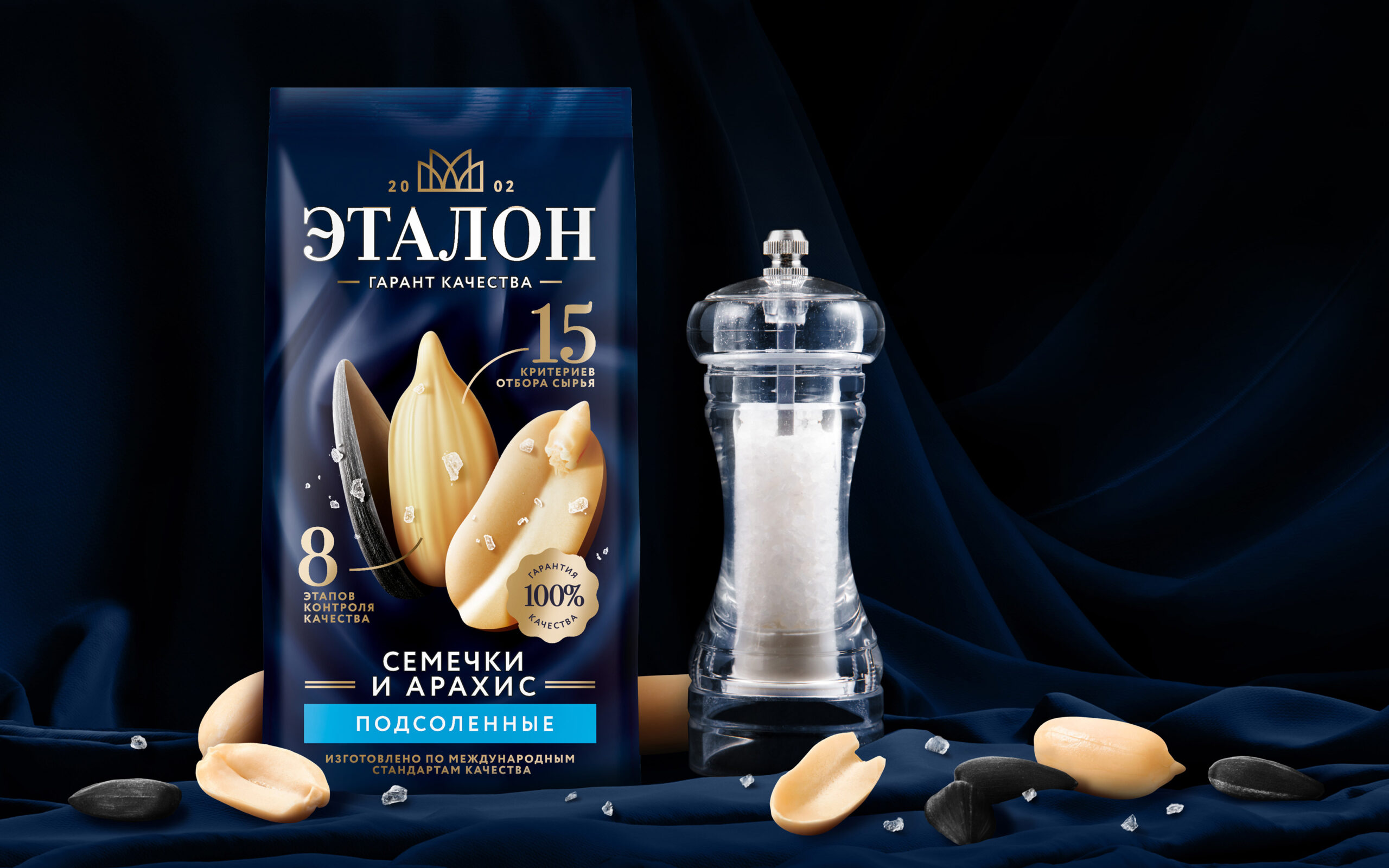 優質種子產品品牌及包裝設計欣賞(圖5)