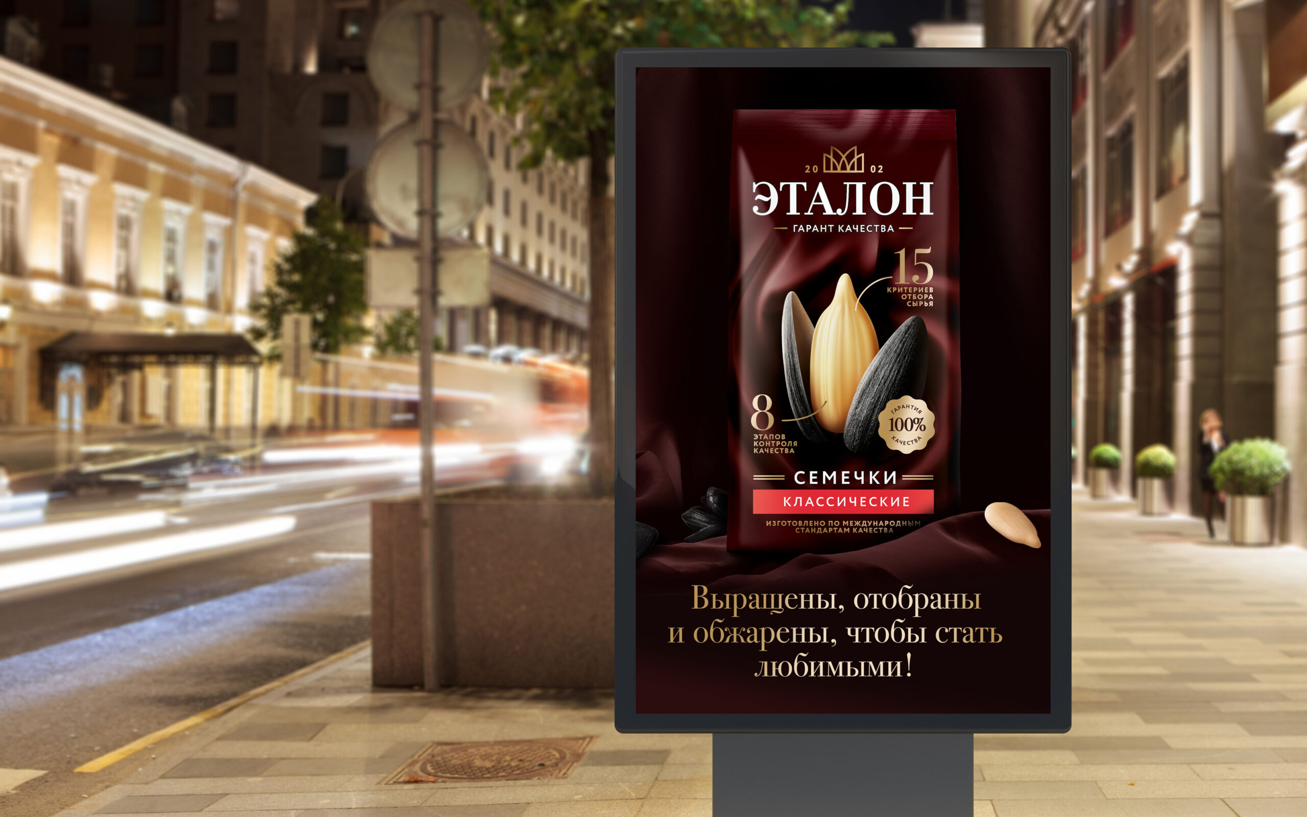 優質種子產品品牌及包裝設計欣賞(圖9)