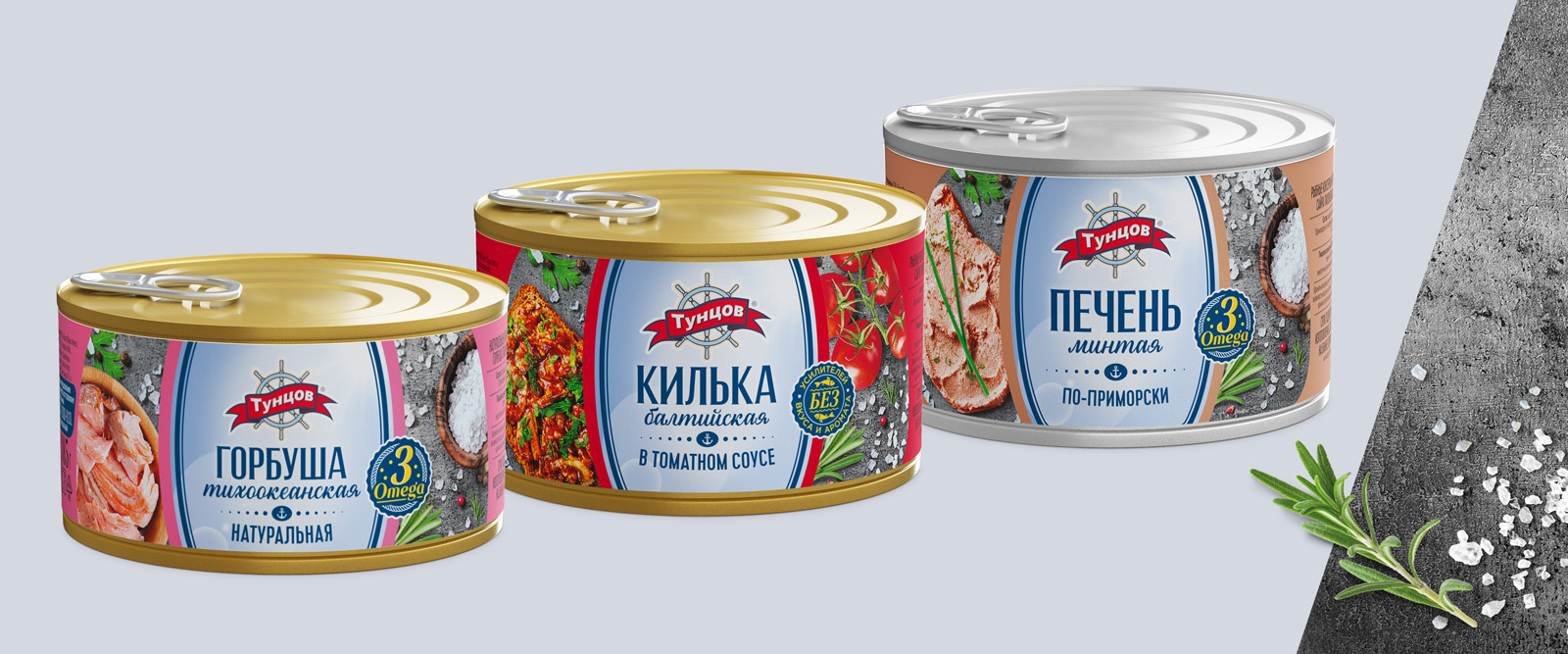 食品品牌視覺概念和包裝設計參考(圖6)