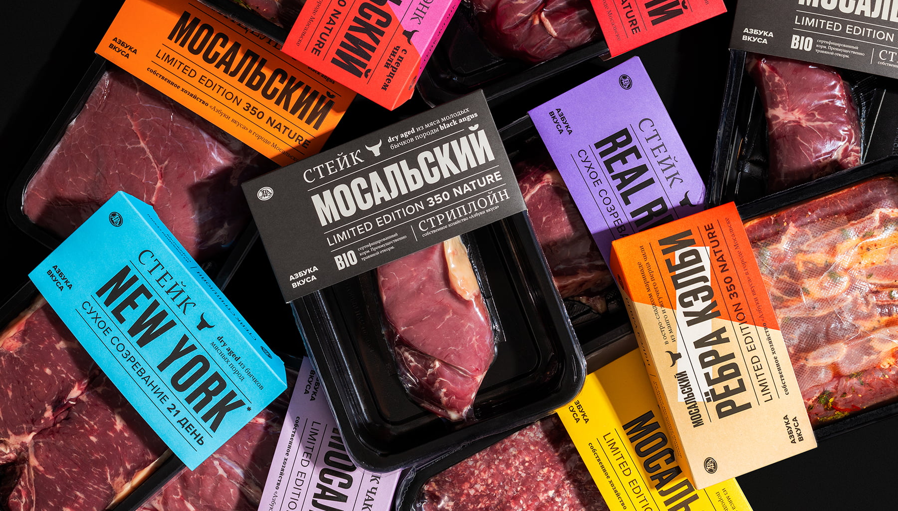 食品品牌視覺概念和包裝設計參考(圖13)