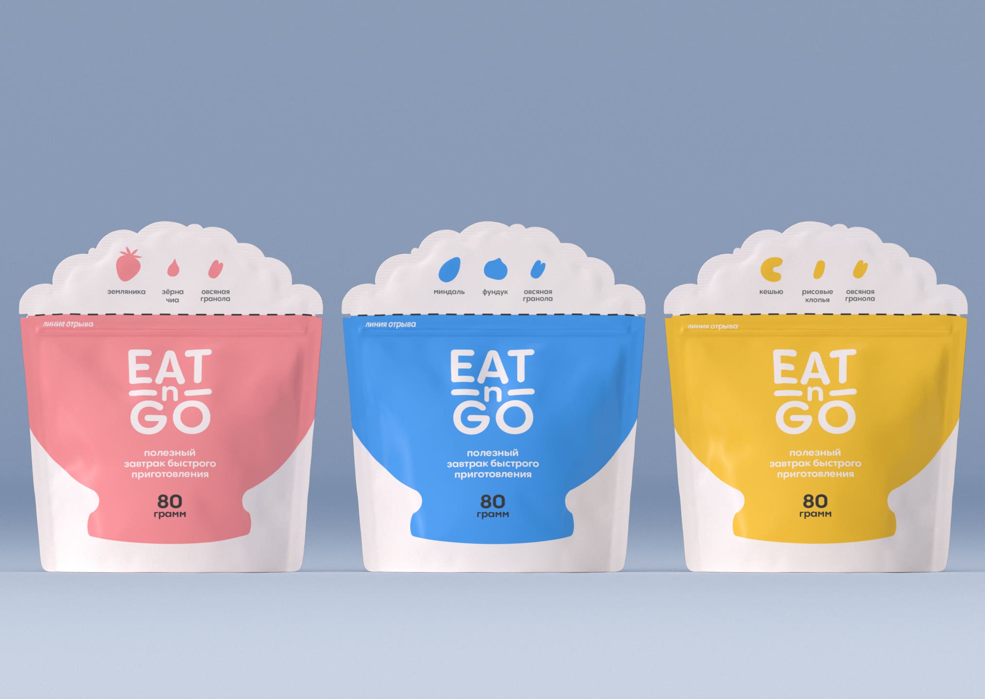 ?Eat-n-Go即食早餐食品包裝設計(圖1) ?Eat-n-Go即食早餐食品包裝設計(圖1)