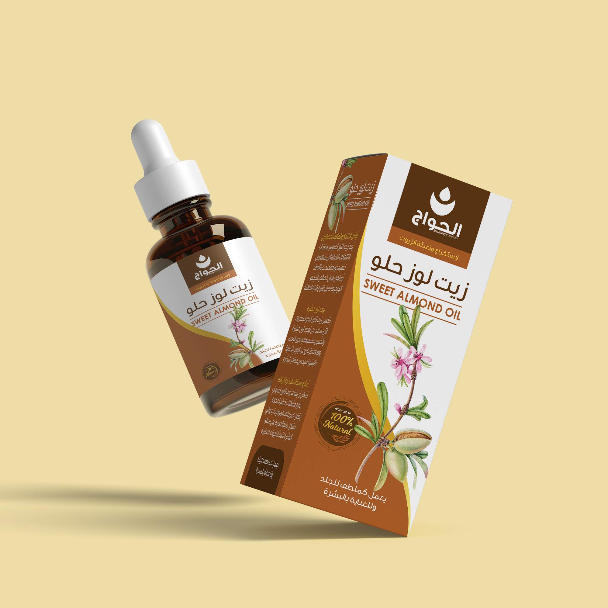 保健產(chǎn)品包裝設計這樣做貨架上更易識別(圖4) 保健產(chǎn)品包裝設計這樣做貨架上更易識別(圖4)