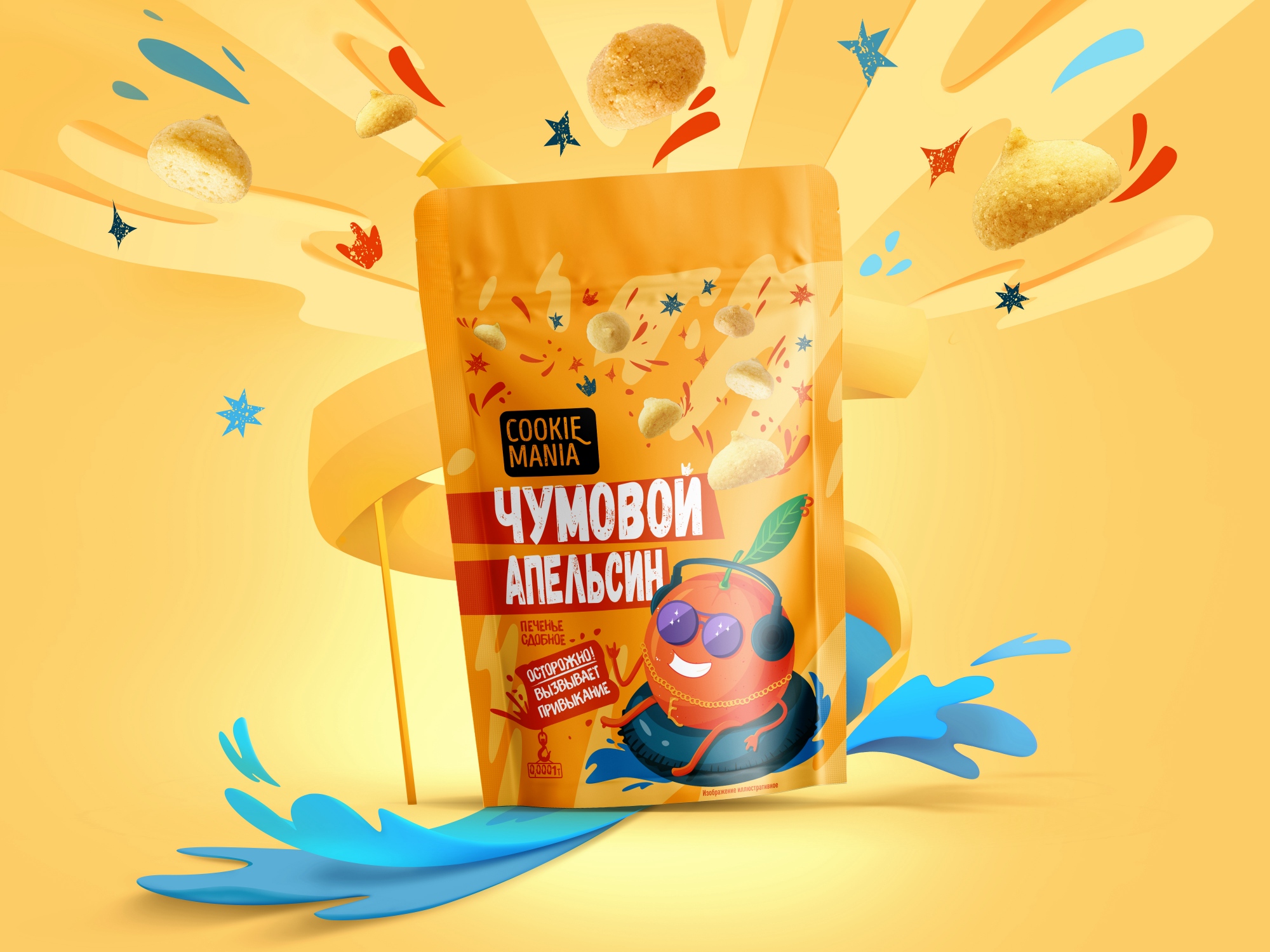 快消品食品包裝策劃設(shè)計(jì)(圖3)