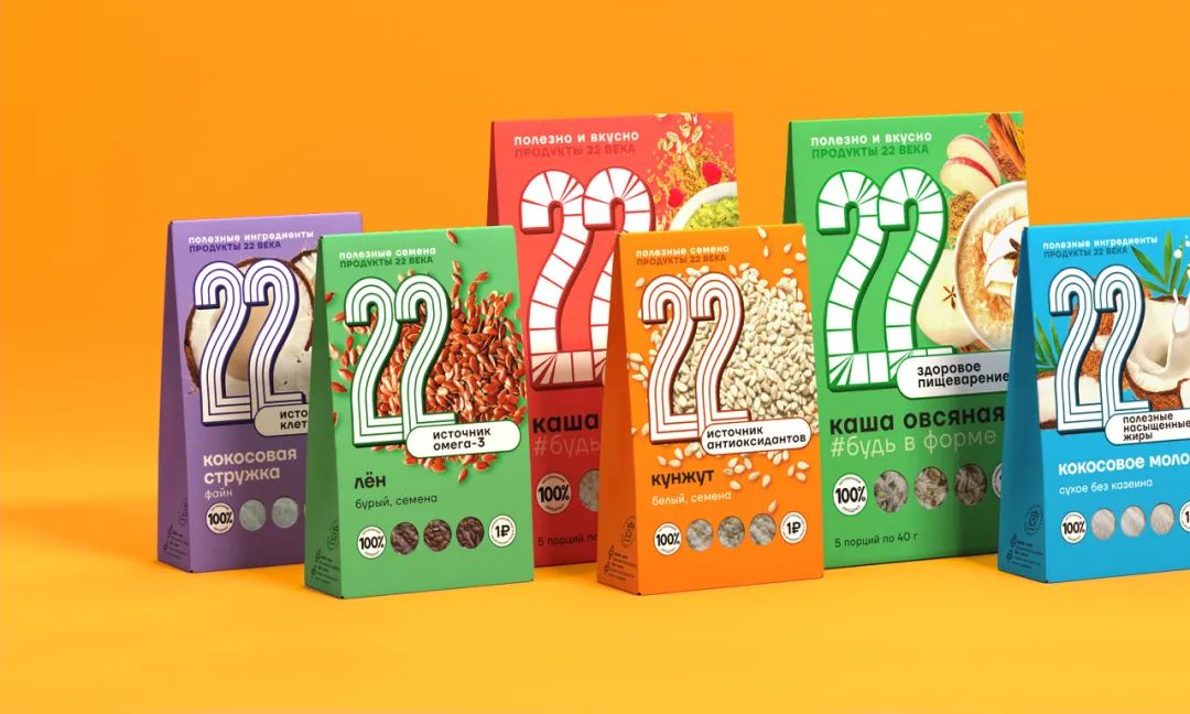 健康食品簡潔清晰的視覺包裝設(shè)計(jì)(圖1) 健康食品簡潔清晰的視覺包裝設(shè)計(jì)(圖1)