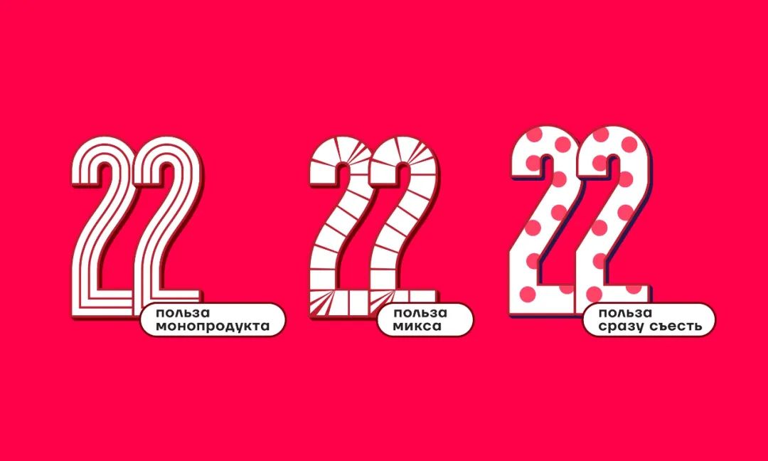 健康食品簡潔清晰的視覺包裝設(shè)計(jì)(圖2) 健康食品簡潔清晰的視覺包裝設(shè)計(jì)(圖2)