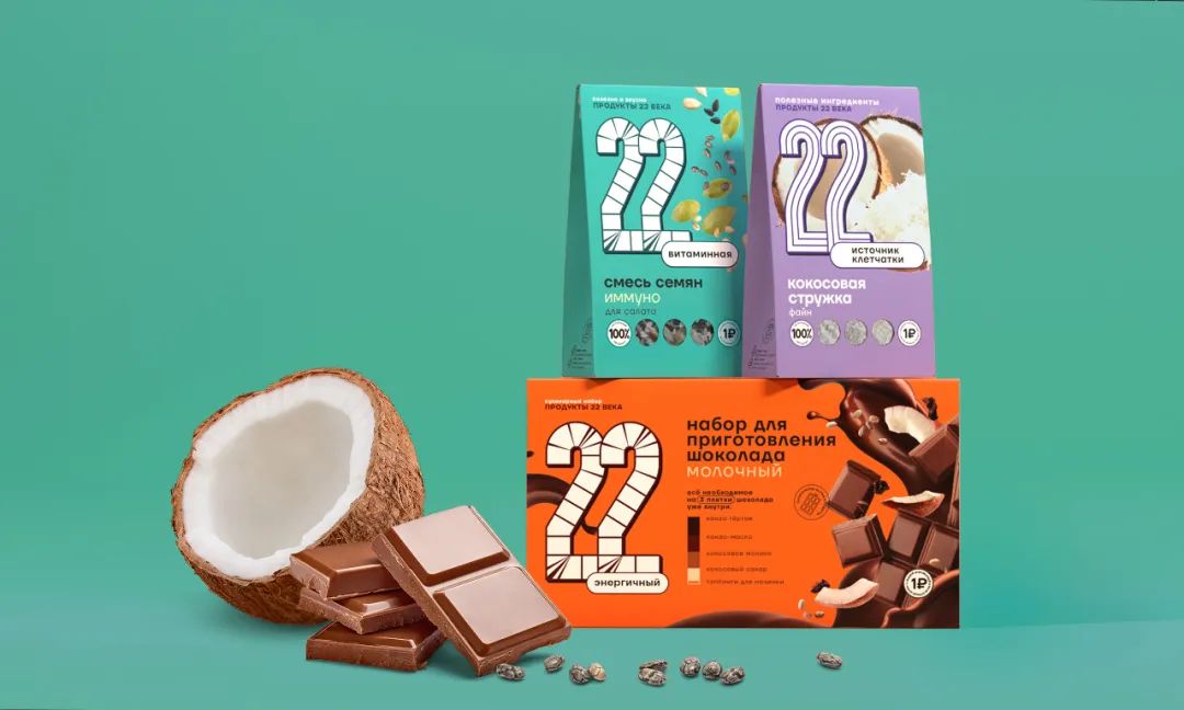 健康食品簡潔清晰的視覺包裝設(shè)計(jì)(圖7) 健康食品簡潔清晰的視覺包裝設(shè)計(jì)(圖7)