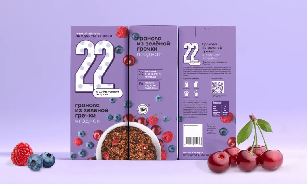 健康食品簡潔清晰的視覺包裝設(shè)計(jì)(圖6) 健康食品簡潔清晰的視覺包裝設(shè)計(jì)(圖6)