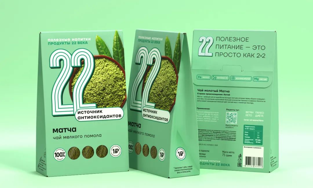 健康食品簡潔清晰的視覺包裝設(shè)計(jì)(圖5) 健康食品簡潔清晰的視覺包裝設(shè)計(jì)(圖5)