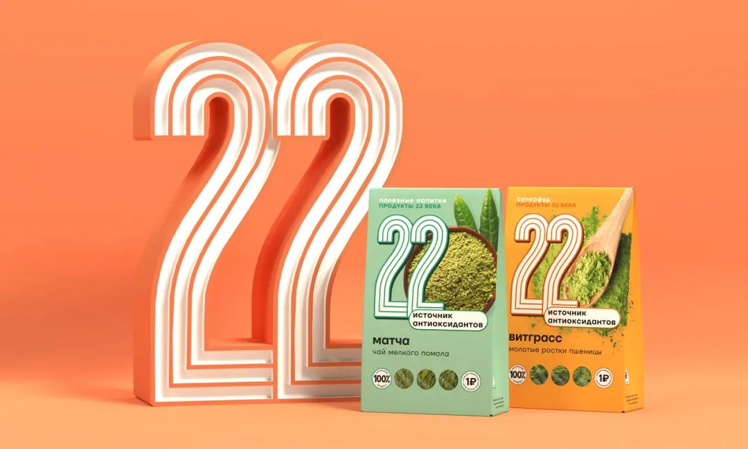 健康食品簡潔清晰的視覺包裝設(shè)計(jì)(圖3) 健康食品簡潔清晰的視覺包裝設(shè)計(jì)(圖3)