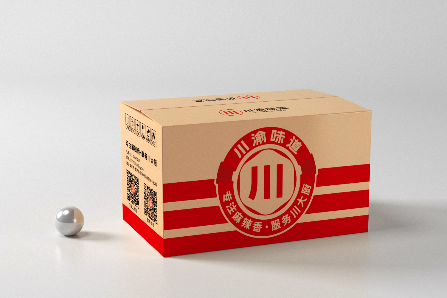 看如何為天貓銷冠做品牌包裝升級?(圖21) 看如何為天貓銷冠做品牌包裝升級?(圖21)