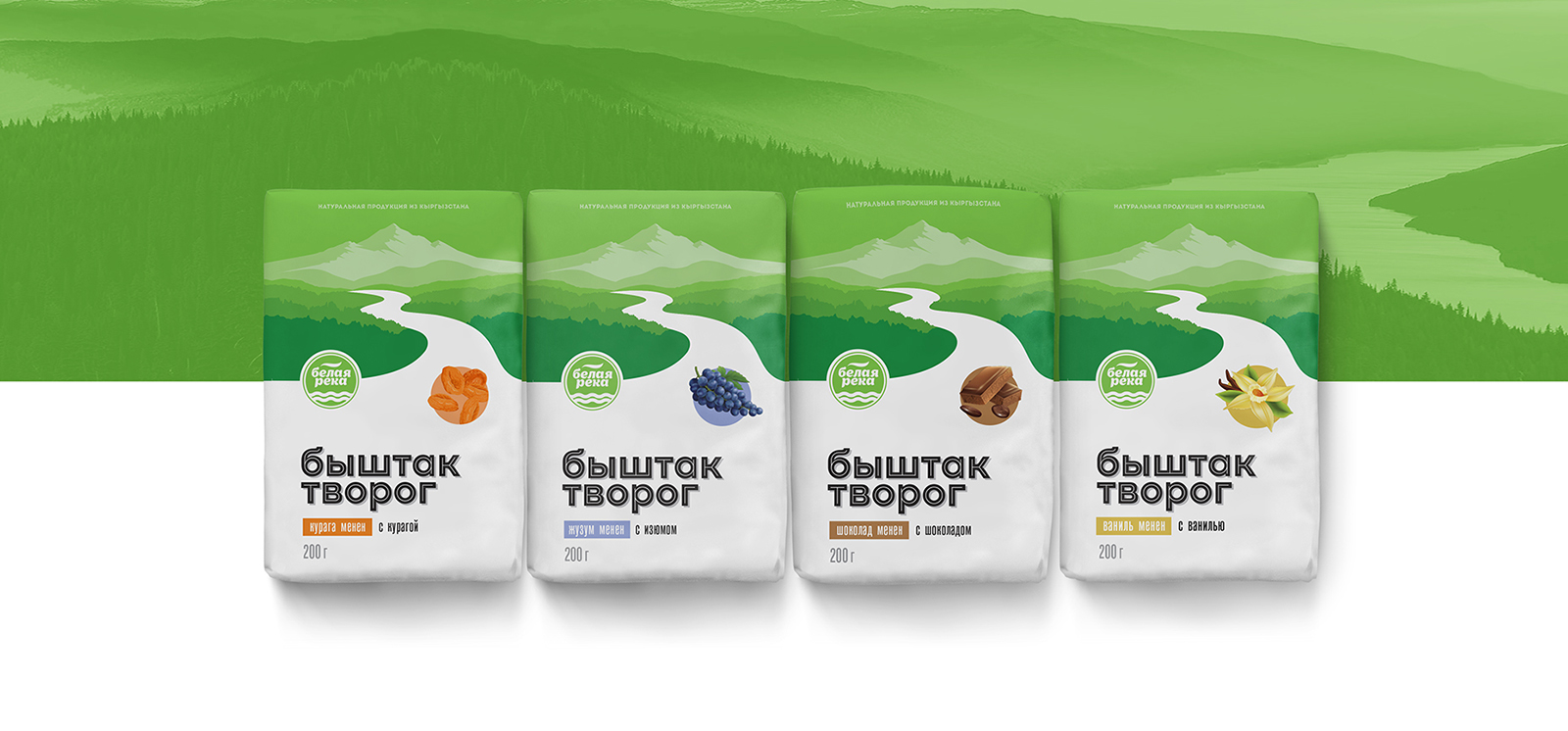 吉爾吉斯斯坦知名乳制品品牌重塑(圖2)