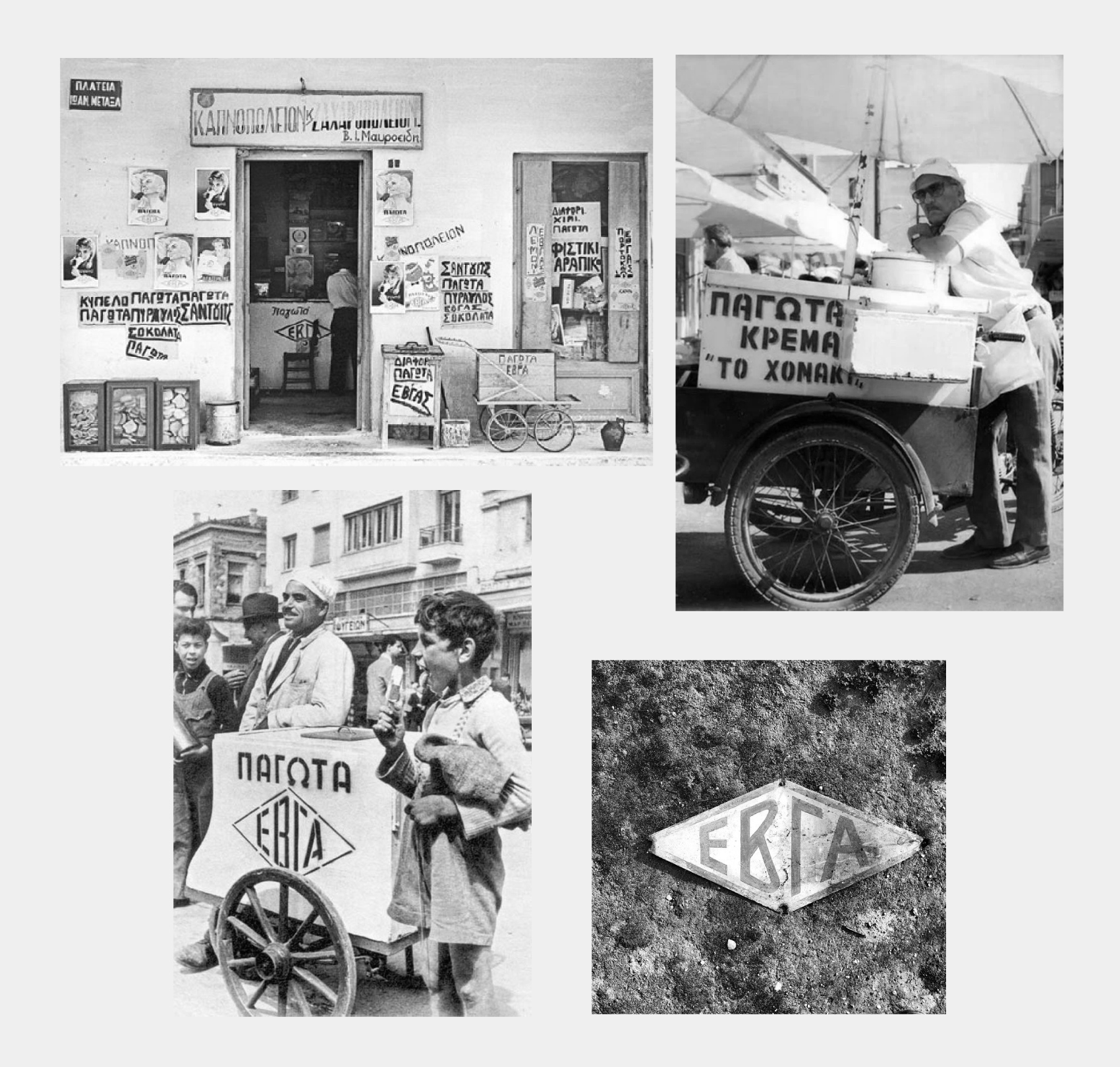 冰淇淋創意包裝設計這樣做更具現代年輕感(圖2) 冰淇淋創意包裝設計這樣做更具現代年輕感(圖2)