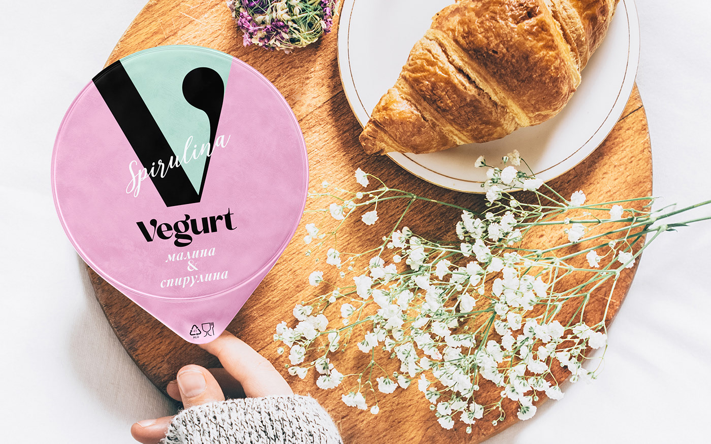 替代乳制品的植物性酸奶視覺包裝設計(圖4) 替代乳制品的植物性酸奶視覺包裝設計(圖4)