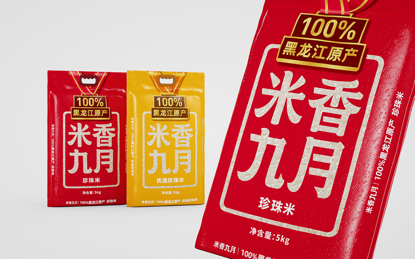 倪飛:包裝的吸引力如何打造——與眾不同是制勝法寶(圖2) 四喜:如何設計一款容易賣貨的包裝——與眾不同是制勝法寶(圖2)