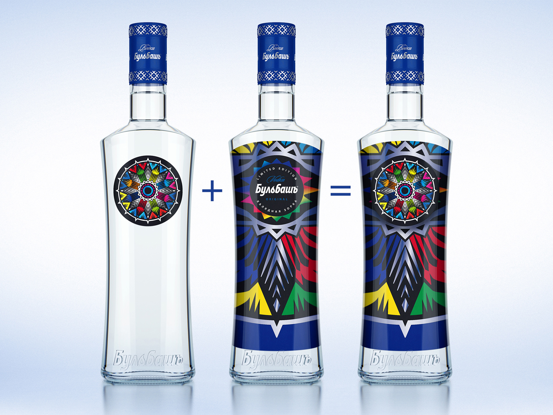 BULBASH伏特加酒限量版包裝設(shè)計(圖2)