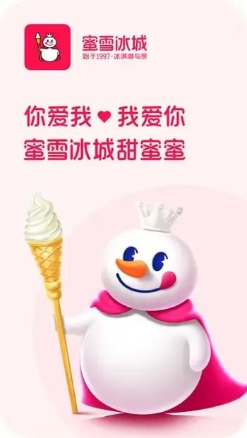 倪飛:四種方式,設計出更容易賣貨的包裝(圖4) 四喜:四種方式,設計出更容易賣貨的包裝(圖4)