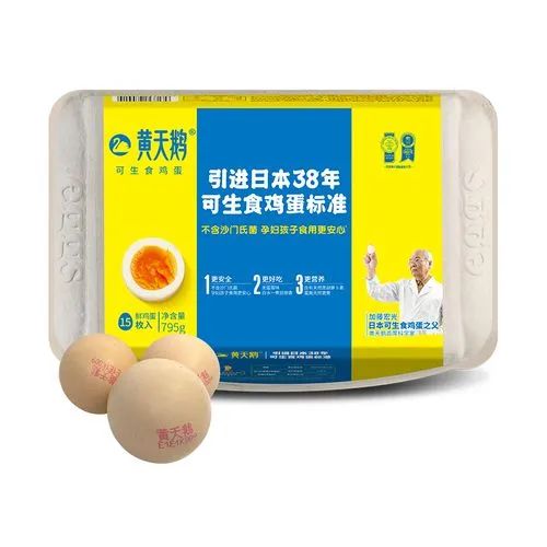 倪飛:四種方式,設計出更容易賣貨的包裝(圖7) 四喜:四種方式,設計出更容易賣貨的包裝(圖7)