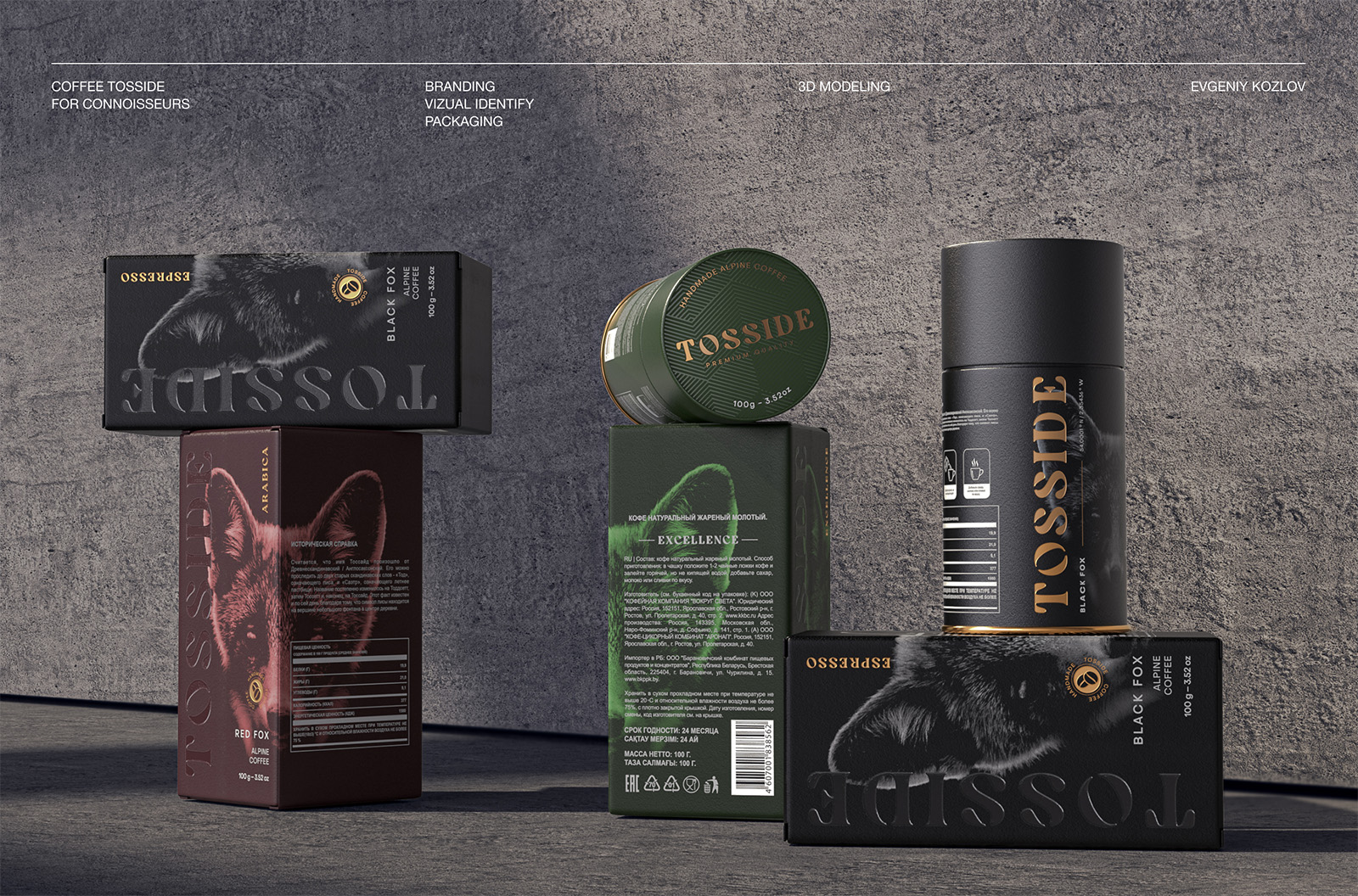 Tosside咖啡包裝設(shè)計作品參考(圖1)