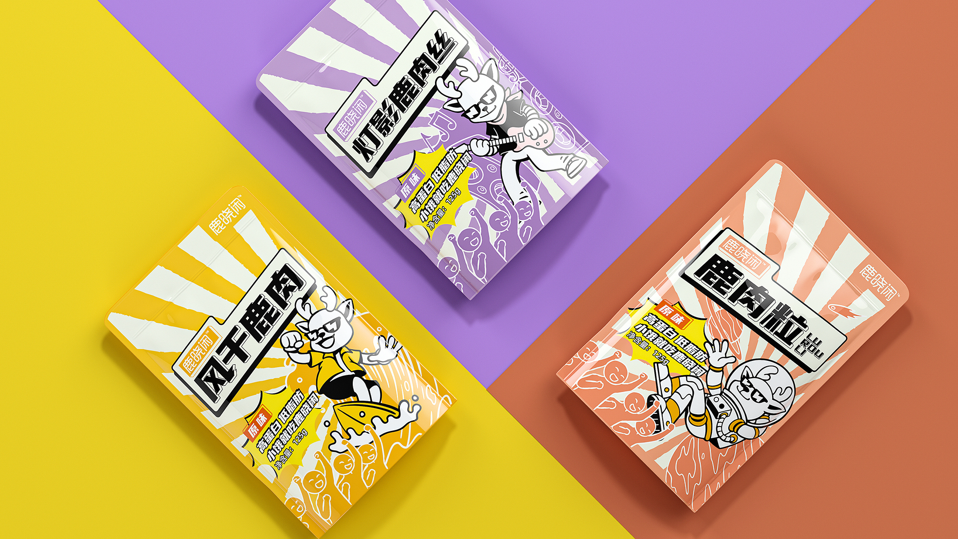 鹿曉閑風干鹿肉包裝設計(圖2)