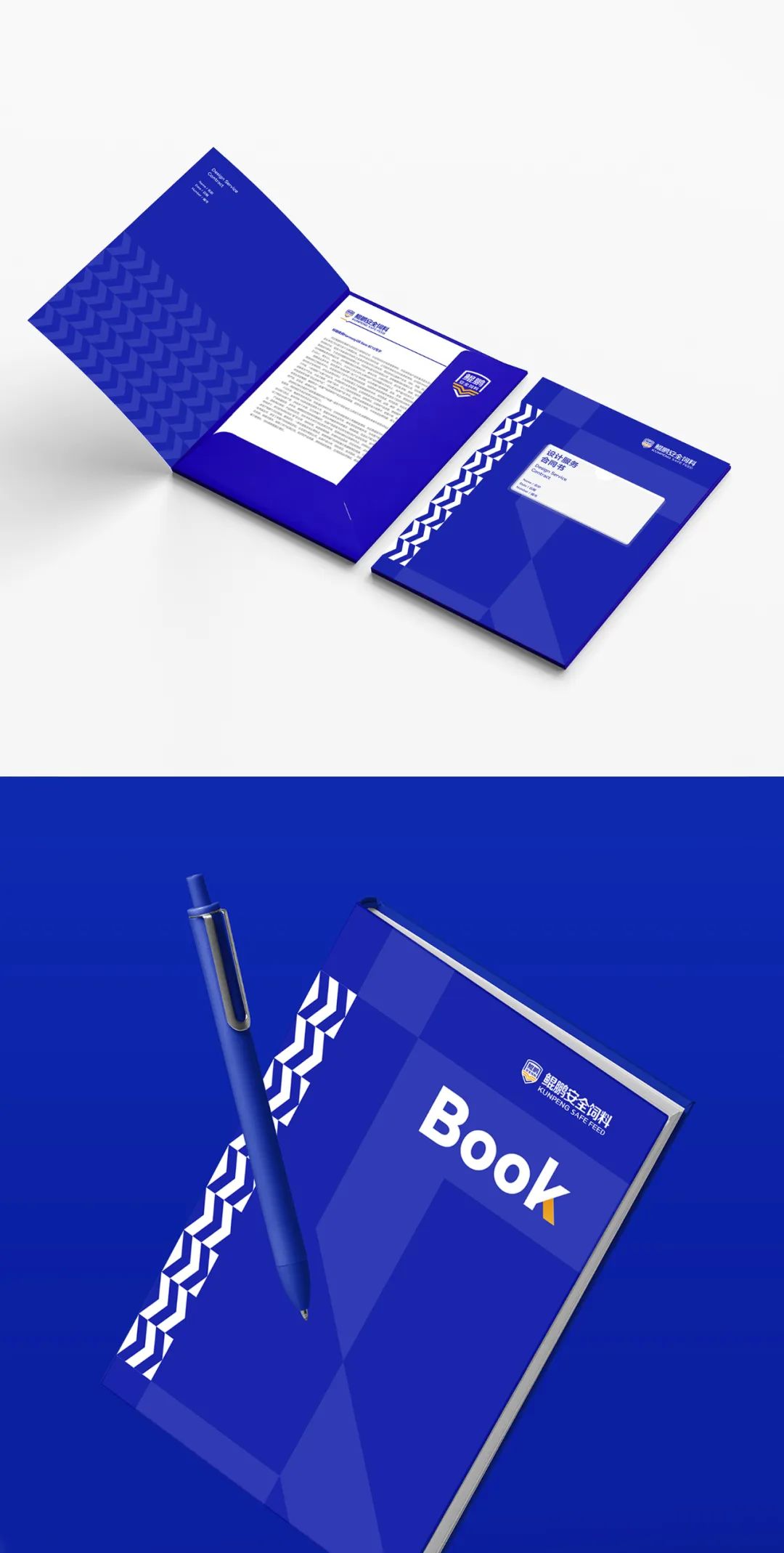 鯤鵬飼料品牌升級為鯤鵬安全飼料進一步強化品牌優勢(圖15) 鯤鵬飼料品牌升級為鯤鵬安全飼料進一步強化品牌優勢(圖15)