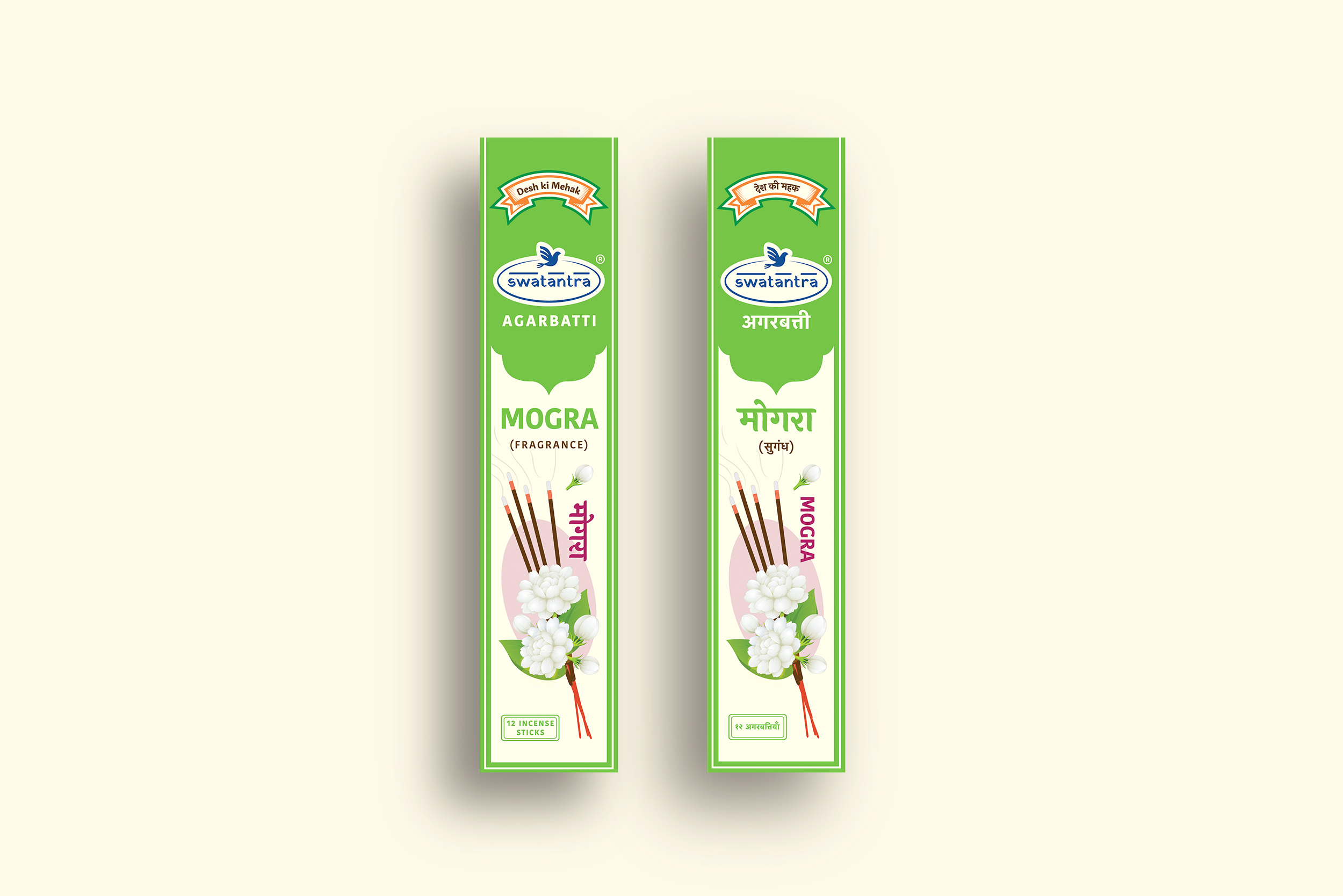 現代感的居家生活用品包裝這樣設計(圖4)