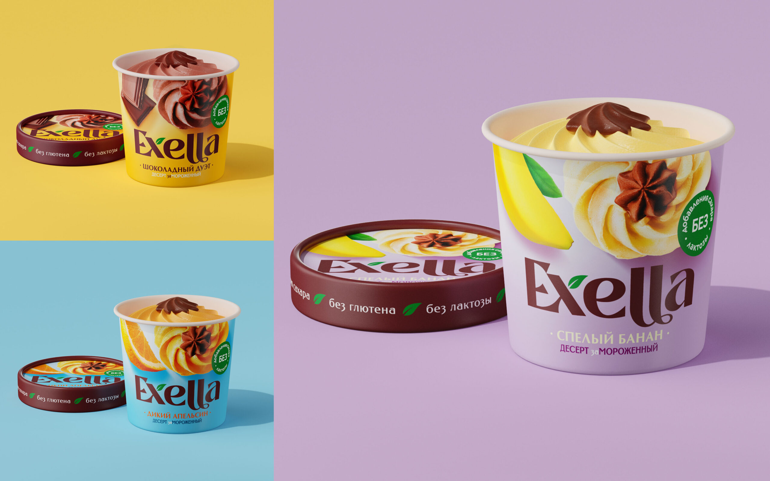 色彩亮麗的冰淇淋甜品包裝設計這樣做吸人眼球(圖5)