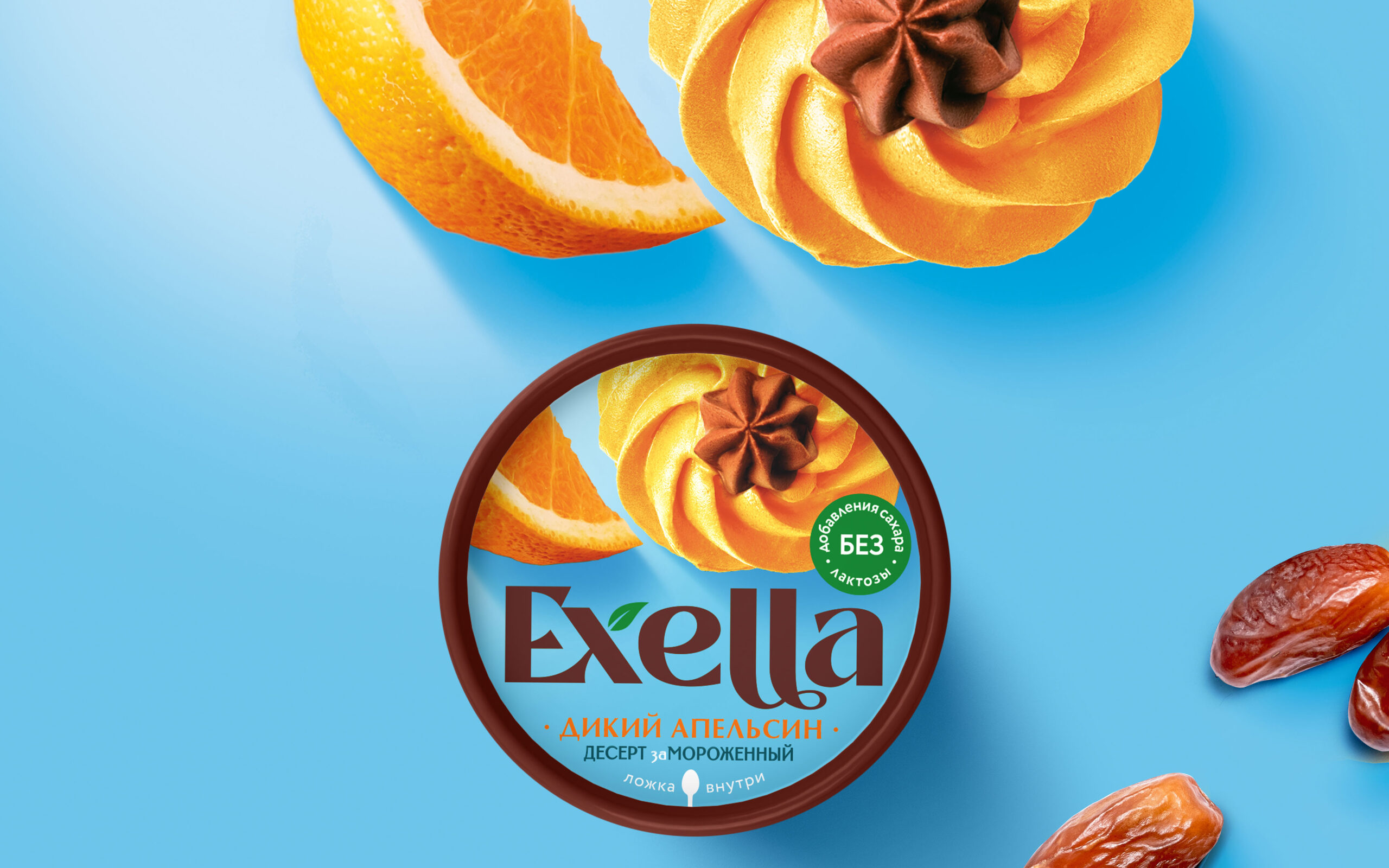 色彩亮麗的冰淇淋甜品包裝設計這樣做吸人眼球(圖3)