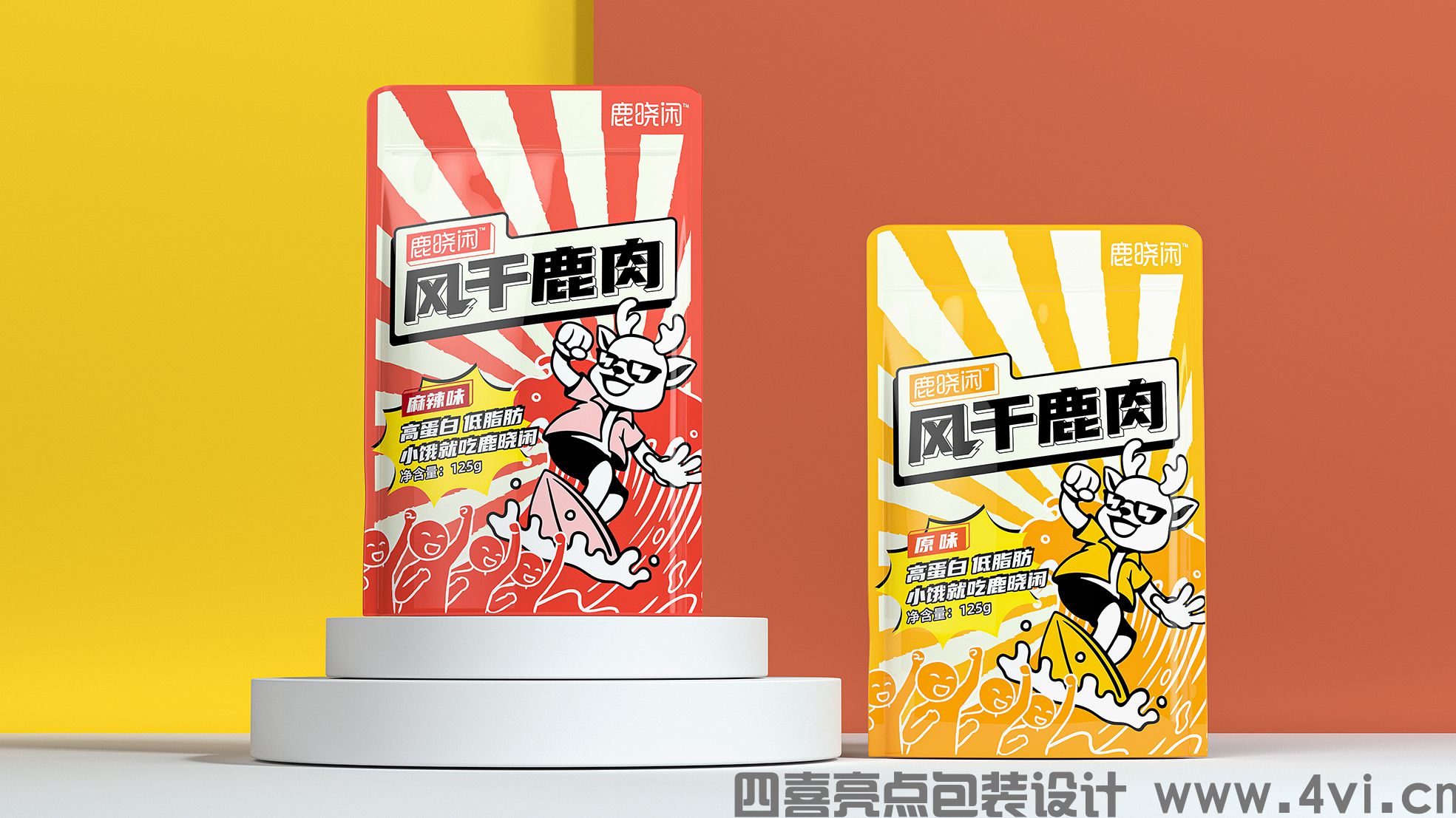 鹿肉零食包裝設計這樣設計更容易建立品牌(圖2)