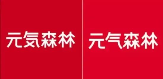 干貨｜品牌起名難！四喜教你如何起對品牌名？(圖12)